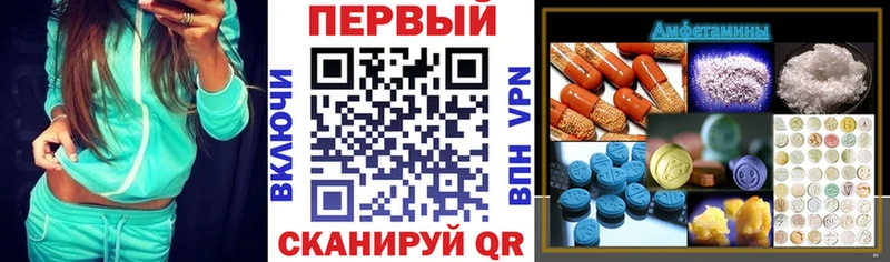 АМФ 97% Липецк