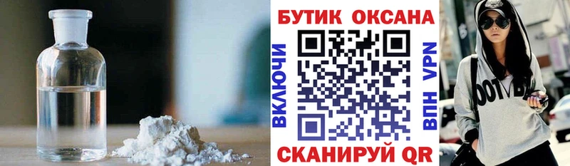 blacksprut вход  Липецк  БУТИРАТ GHB 