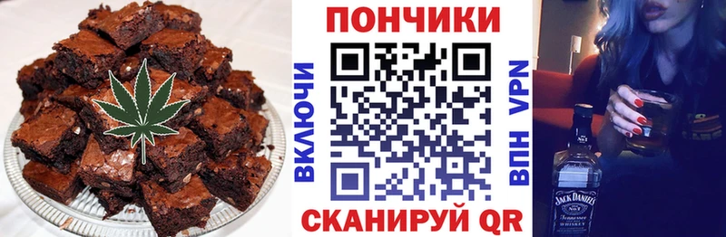 Печенье с ТГК марихуана  Липецк 