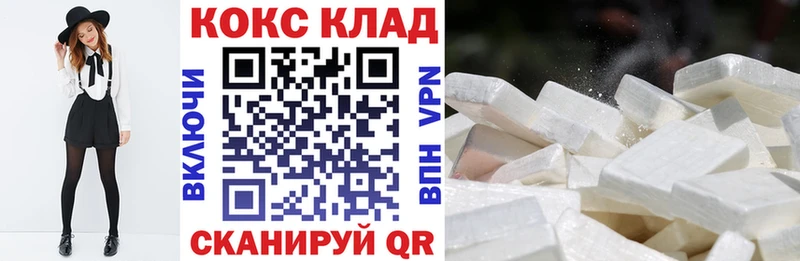 COCAIN Эквадор  продажа наркотиков  Липецк 
