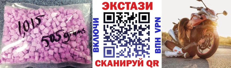 купить  сайты  blacksprut как войти  ЭКСТАЗИ таблы  Липецк 