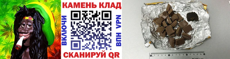 Гашиш Ice-O-Lator  купить наркотик  Липецк 