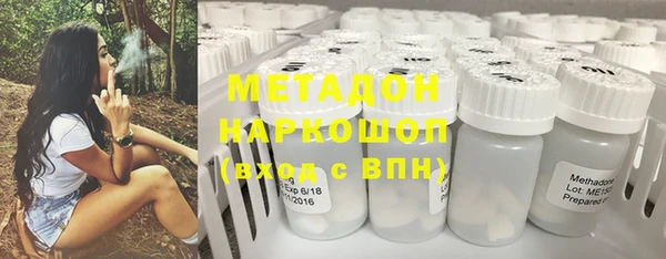 гашишное масло Богородск