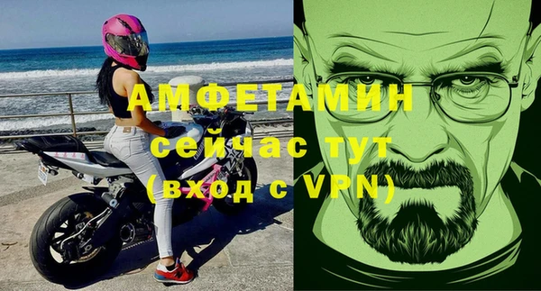 дурь Белокуриха