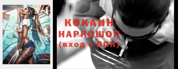 дурь Белокуриха