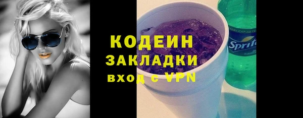 гашишное масло Богородск