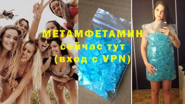 гашишное масло Богородск