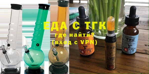 гашишное масло Богородск