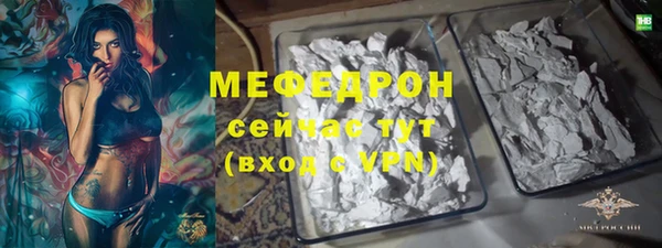 mdpv Белоозёрский