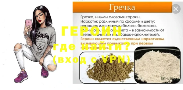 гашишное масло Богородск
