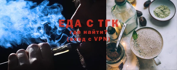 дурь Белокуриха