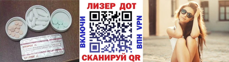 наркошоп  Липецк  гидра онион  LSD-25 экстази кислота 
