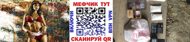 где купить наркотик Липецк МЕФ 4 MMC