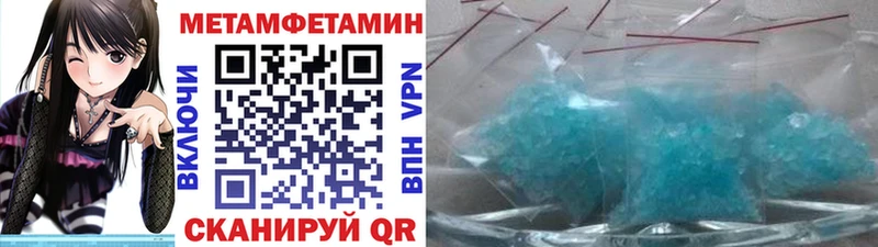 МЕГА ссылки  Липецк  МЕТАМФЕТАМИН витя 