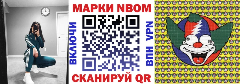 что такое наркотик  Липецк  Наркотические марки 1,5мг 
