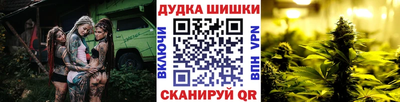 Канабис VHQ  Липецк 